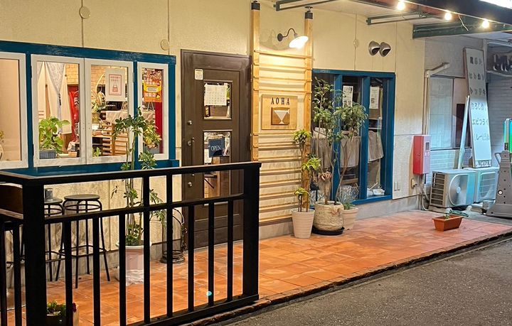 益田市 AOHA：和出汁スープカレーとパスタのランチ